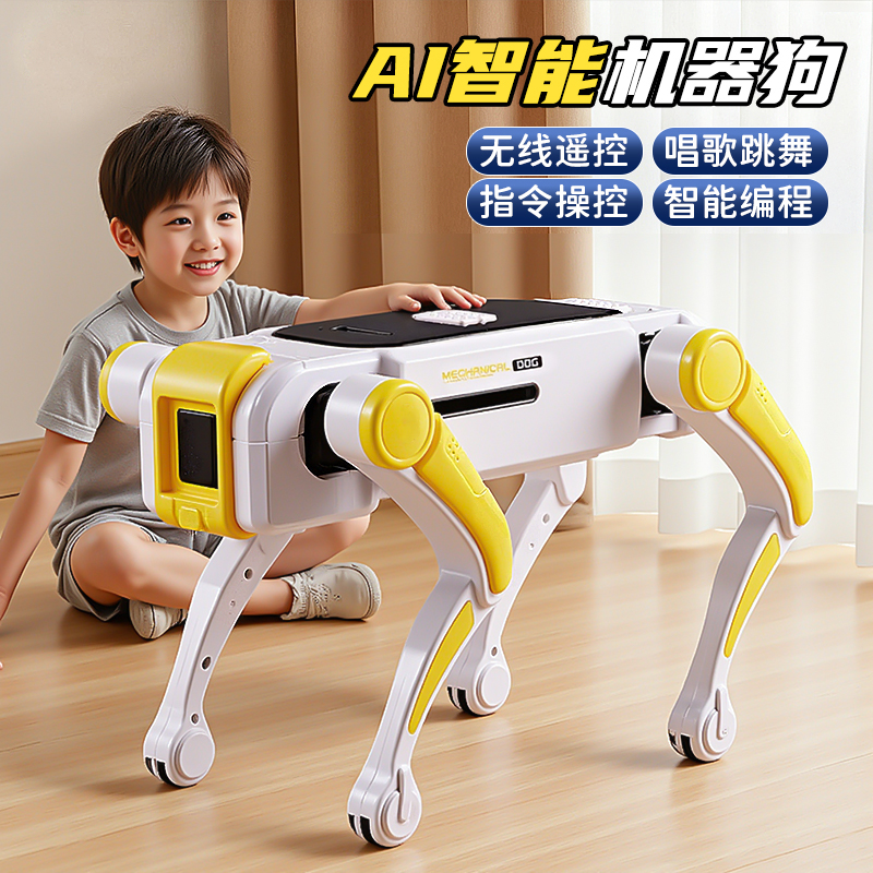 儿童智能遥控机器狗机械ai人工