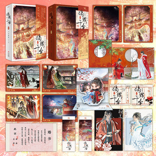 全新正版】嫡嫁千金全套4册 千山茶客著 网络穿越重生甜宠复仇小说实体书 潇湘书院古言小说书籍