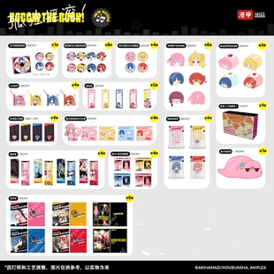 孤独摇滚 !日寄语系列周边吧唧徽章马口铁官方授权正版立牌百年孤独