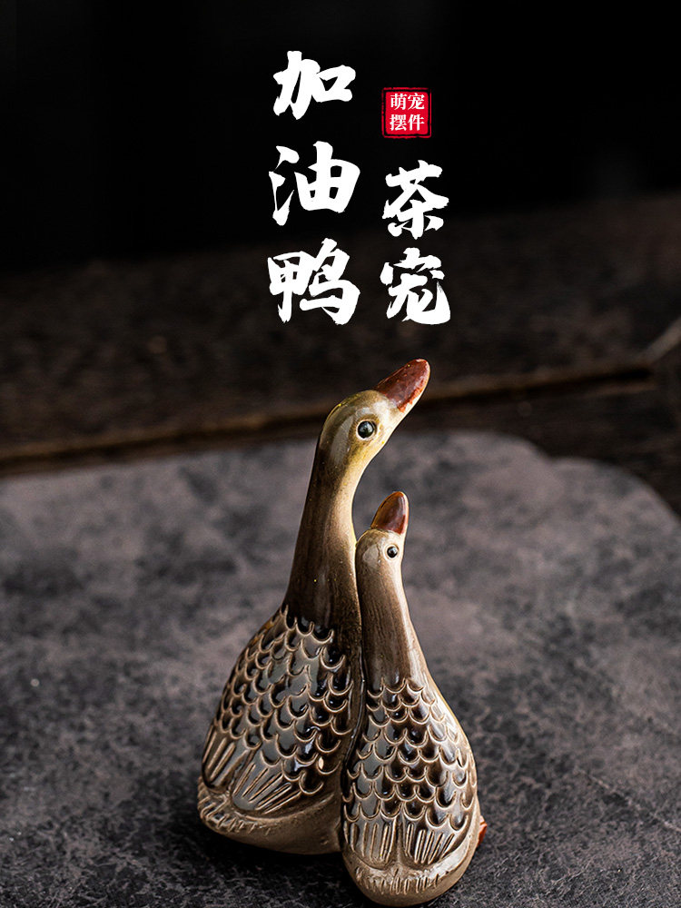 茶桌摆件精品紫砂茶宠可养变色高档茶道茶具配件茶盘台茶玩小饰品