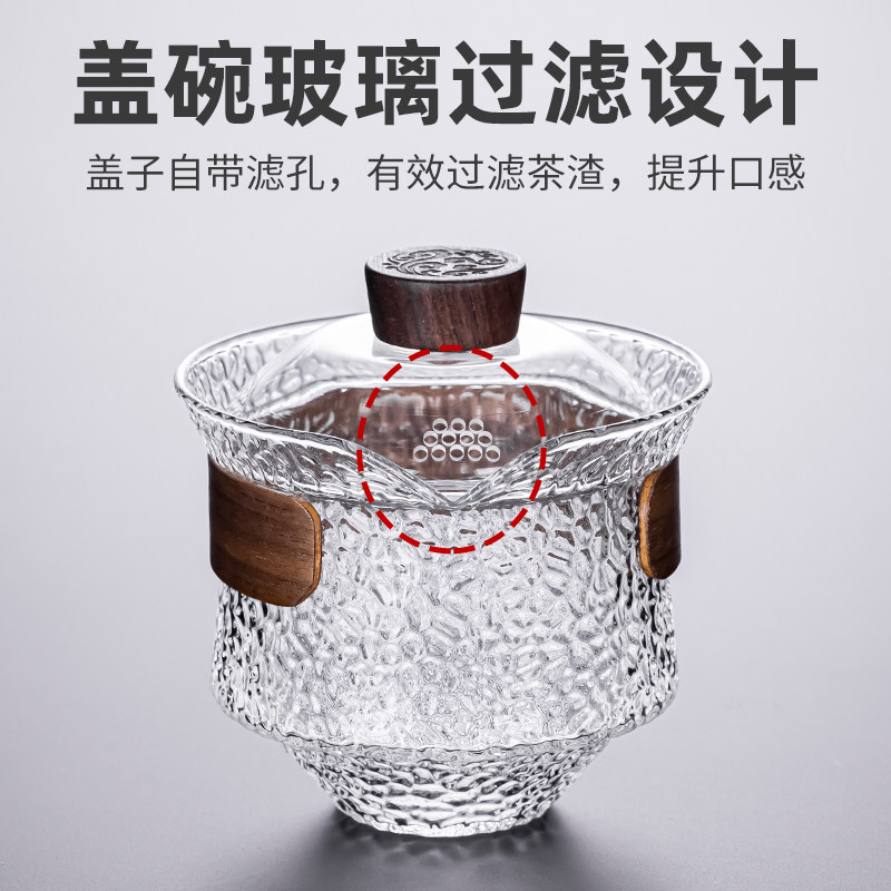 玻璃盖碗茶杯单个茶具公道杯套装功夫大号高档泡茶茶碗带盖子手抓图片