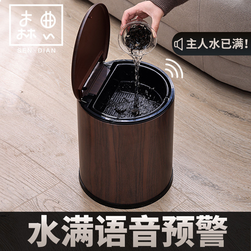 语音茶水桶茶具配件干 干湿分离智能高端茶渣废水垃圾桶二合一不