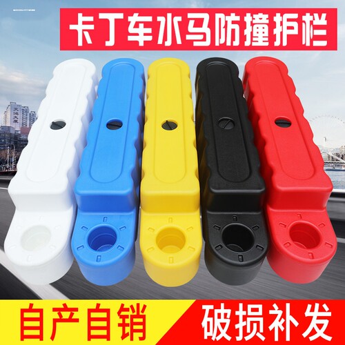 卡丁车围栏赛道防护栏卡丁车护栏跑道注水围挡塑料水马厂家直销