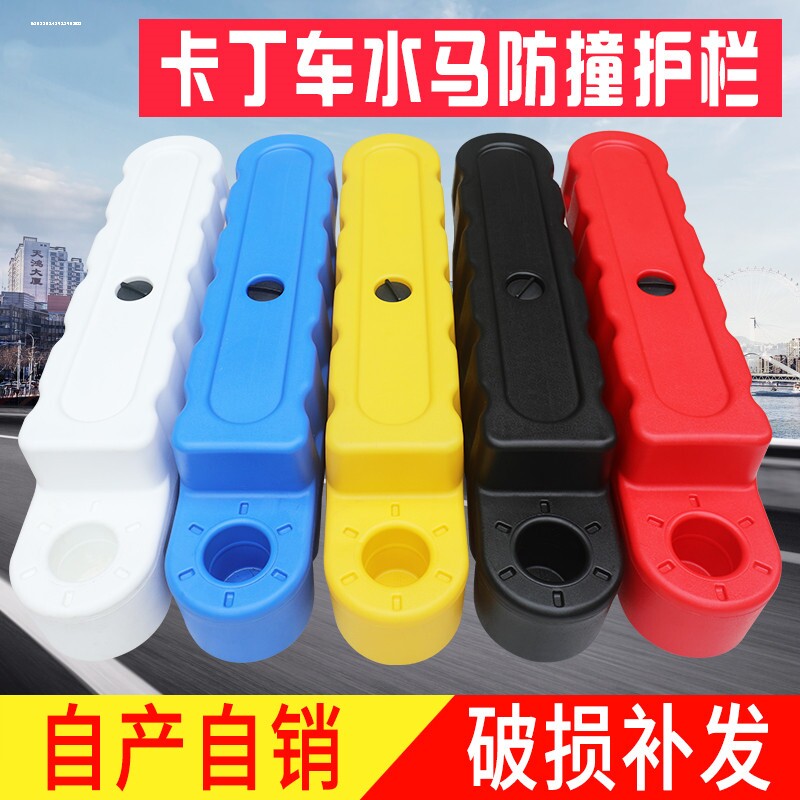 卡丁车环保塑料可注水防撞水马跑道围挡防护栏商场室内室外隔离栏