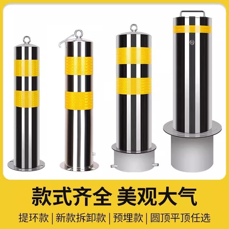 不锈钢活动路桩可拆卸警示柱固定新款挡车柱反光警示柱加厚隔离柱