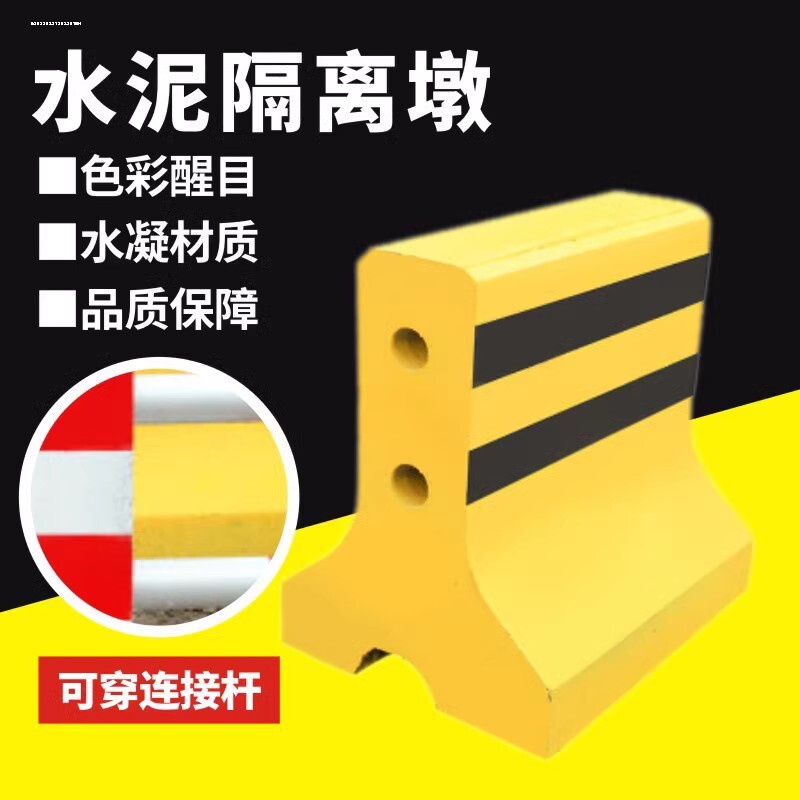 水泥隔离墩路障隔离警示墩停车场防撞水泥墩高速路口混凝土水泥墩