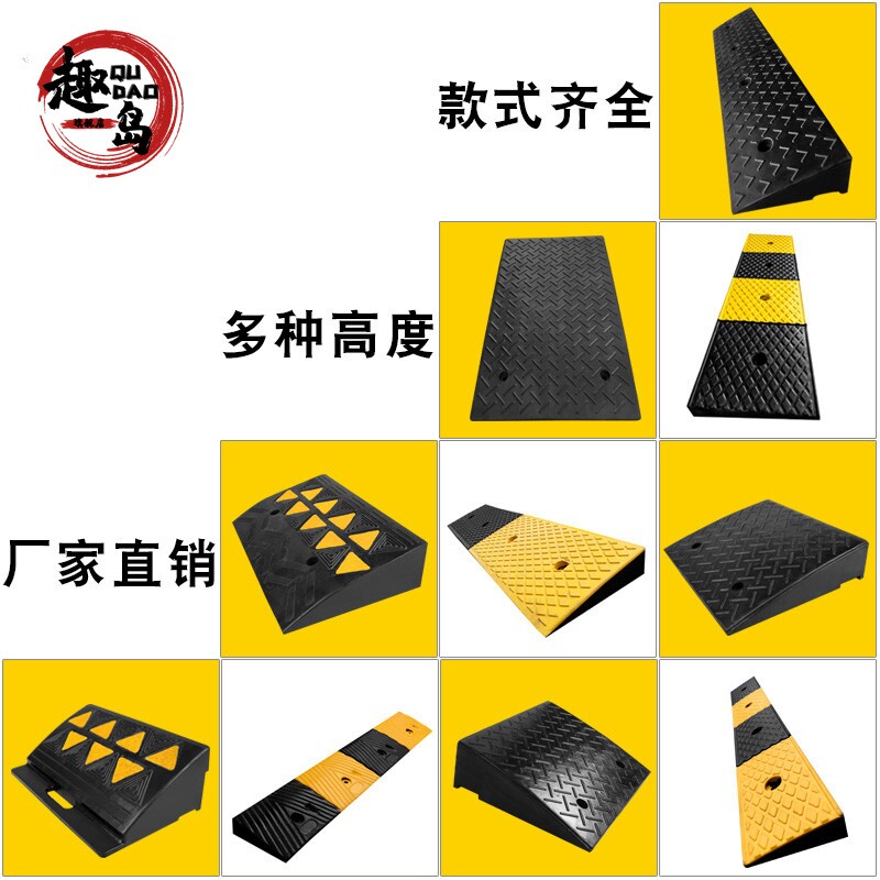 门槛口上坡度垫橡胶路沿坡道板汽车马路牙子爬坡垫台阶垫斜坡垫板