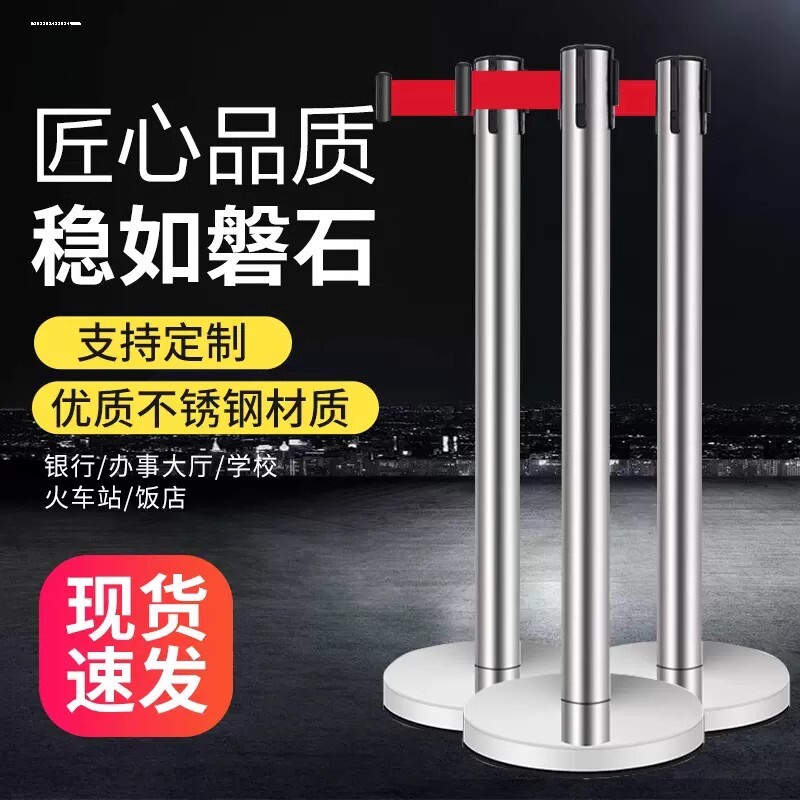 加厚不锈钢护栏银行警戒排队栏杆安全隔离带警示柱一米线伸缩围栏