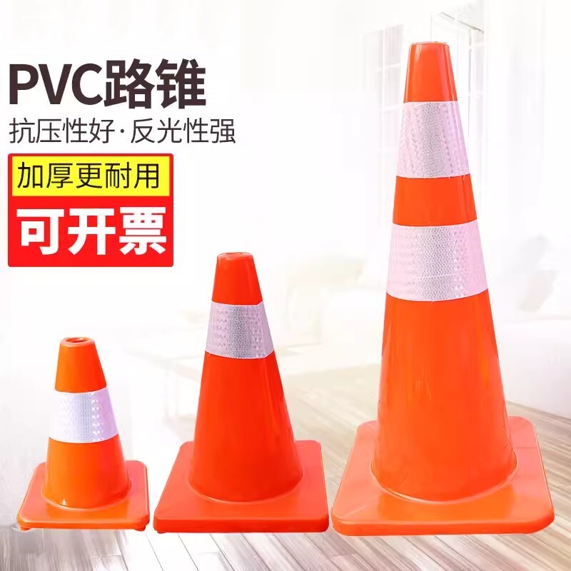 伸缩连接杆 警示链接PVC路锥警示连接杆 伸缩连接杆?路锥连接杆图片