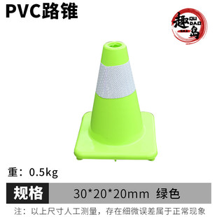迷你路锥路障反光雪糕筒儿童平衡滑步车训练赛道PVC圆锥玩具道具