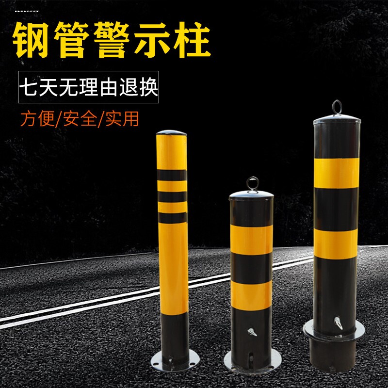 加厚50cm钢管警示柱铁固定立柱路桩道路隔离带交通安护栏停车场
