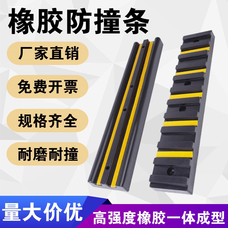 D型橡胶护舷码头桥梁桥墩墙面保护防撞块船用防撞条DA护舷O型SA型图片