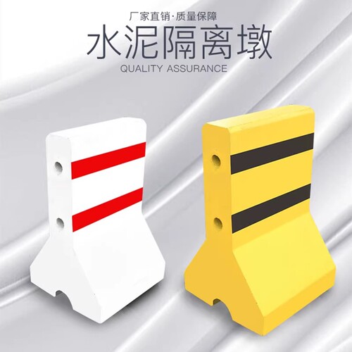 停车场小区道路混凝土分流隔离墩小区石墩子交通道路水泥隔离墩
