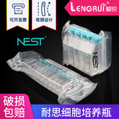 包 225细胞培养瓶 NEST耐思T25 175 透气盖 10只 密封盖