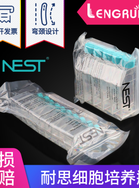 NEST耐思T25/75/175/225细胞培养瓶 密封盖 透气盖 TC 5/10只/包