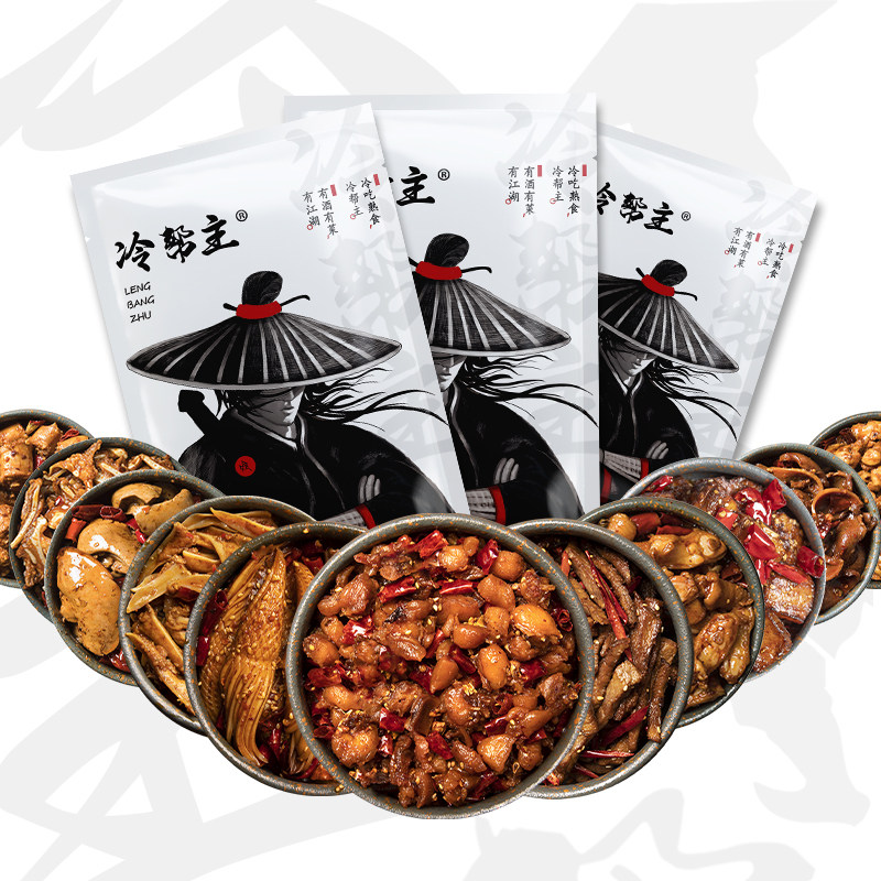 【冷帮主】麻辣零食组盒四川特产熟食冷吃兔肝牛肉鱿鱼鸭胗1410g
