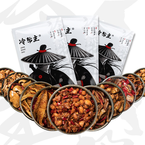 麻辣零食组盒特产冷吃