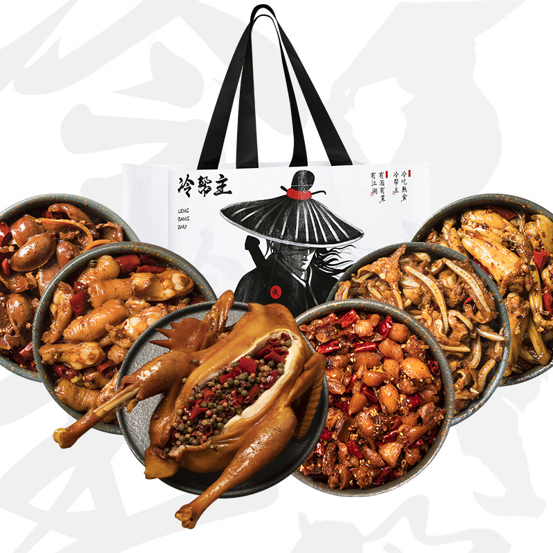 【冷帮主】礼袋组盒四川特产椒麻鸡冷吃兔鸭胗牛蛙麻辣零食1660g,零食/坚果/特产,鸡肉零食,淘宝优惠券,粉丝福利购,淘宝优惠卷