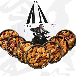 礼袋组盒四川特产冷吃肥肠牛蛙辣子鸡脚筋麻辣零食870g 冷帮主