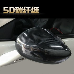 5D立体高亮碳纤维贴纸汽车车身车顶中网尾翼内饰改色膜后照镜贴膜