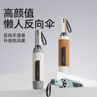 左都全自动雨伞反向加大加厚加固男士一键全收汽车载专用折叠雨伞