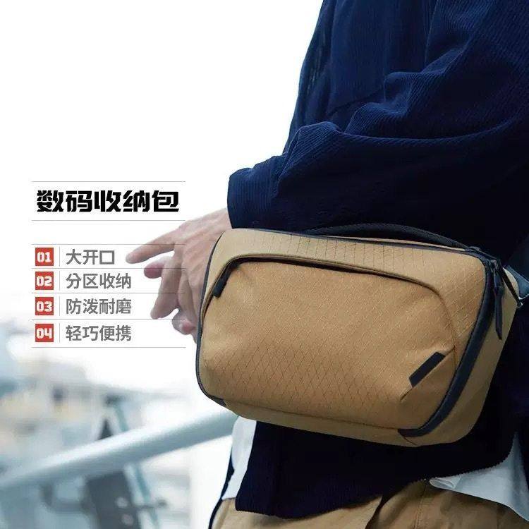 数码收纳包便携数据线斜挎包数码设备收纳保护包旅行火山包硬壳包,收纳整理,脱毛仪收纳包/袋/盒,淘宝优惠券,粉丝福利购,淘宝优惠卷