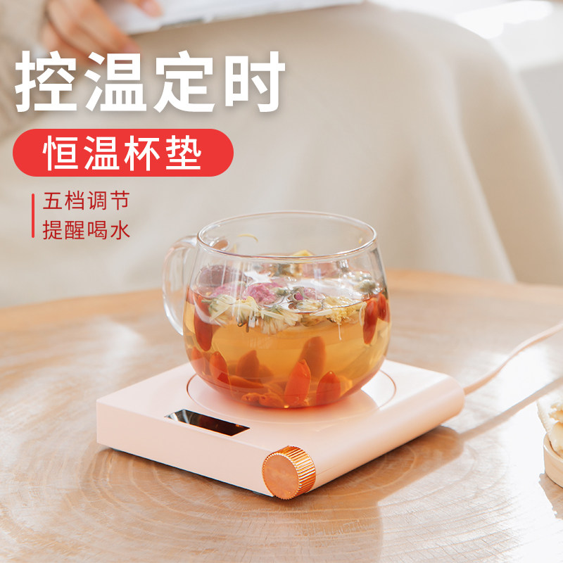 慕凝暖暖杯55度保温恒温杯垫家用办公室宿舍自动加热器牛奶神器茶水速热杯子智能水杯底座恒温宝电热水杯常温