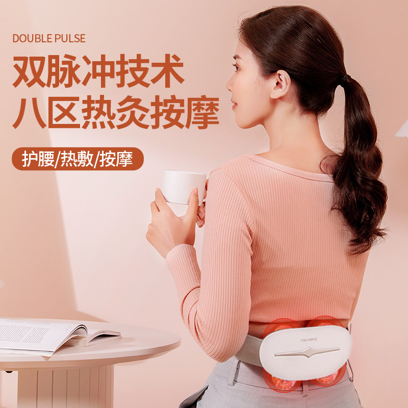 腰部按摩器护腰带腰间盘脊椎腰椎仪背部舒缓家用突出加热腰疼神器
