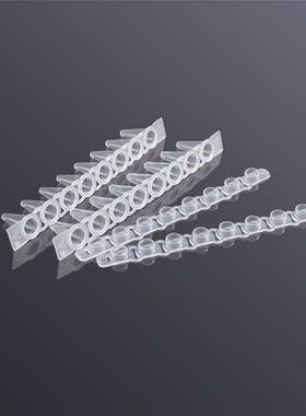 甄选实验室0.1ml八排管平盖0.2ml八连管八联排8孔PCR荧光定量无i.