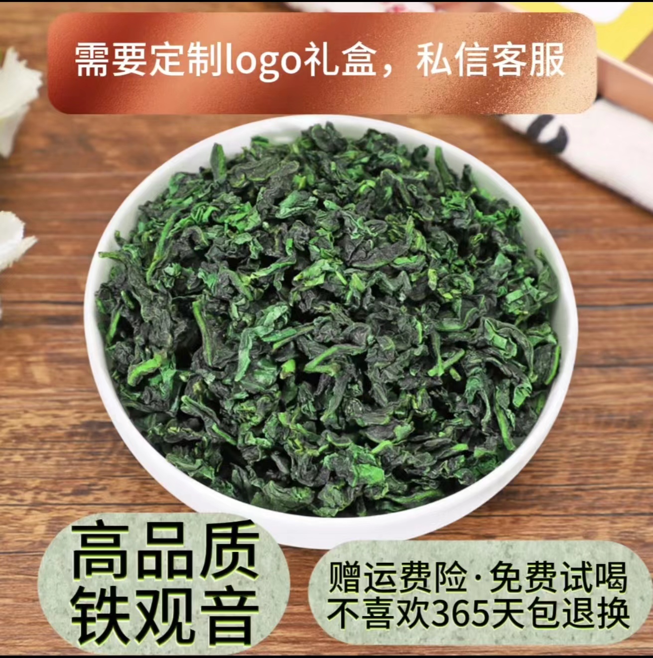 新茶安溪铁观音清香型秋茶正味茶叶特级高档铁盒装礼盒500g/250g