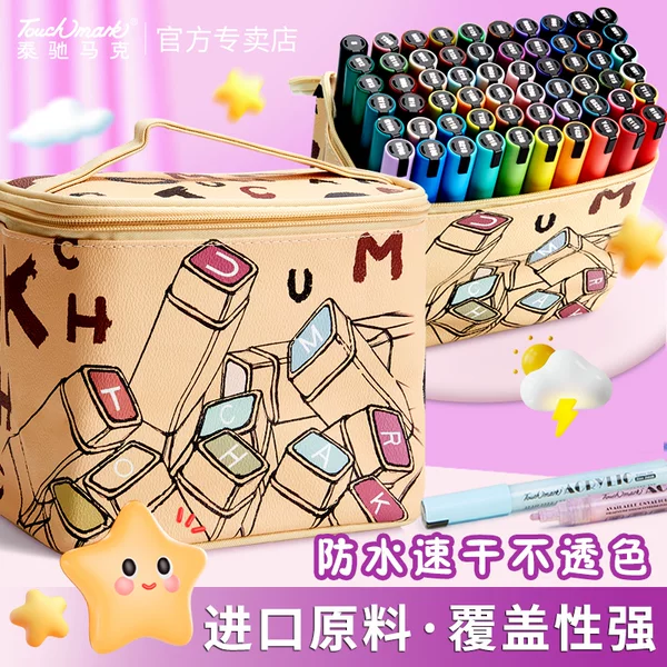 Товары от touchmark七舟专卖店