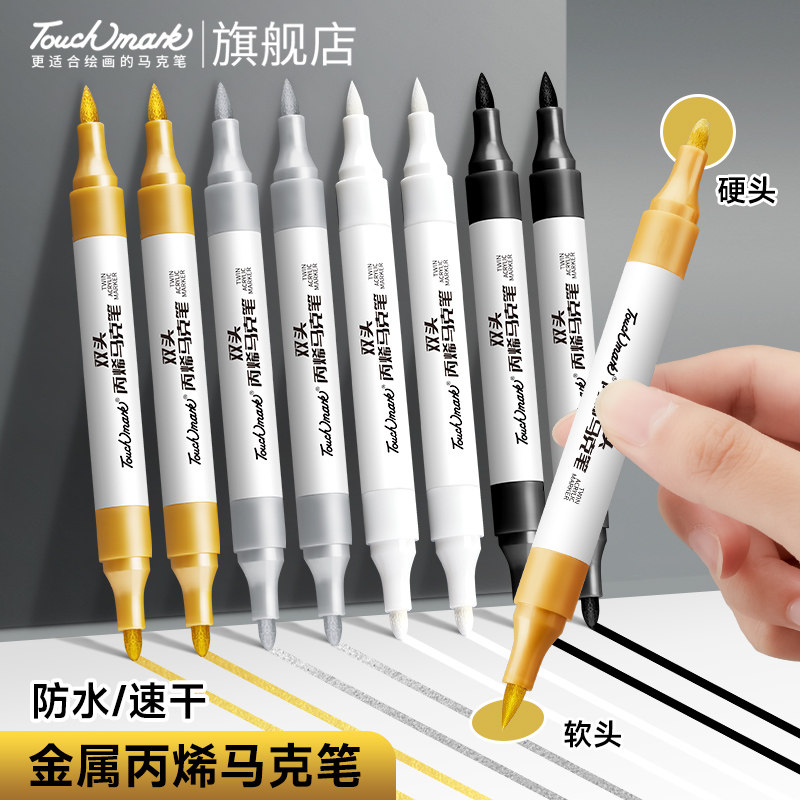 金色签字笔明星签名马克笔图片