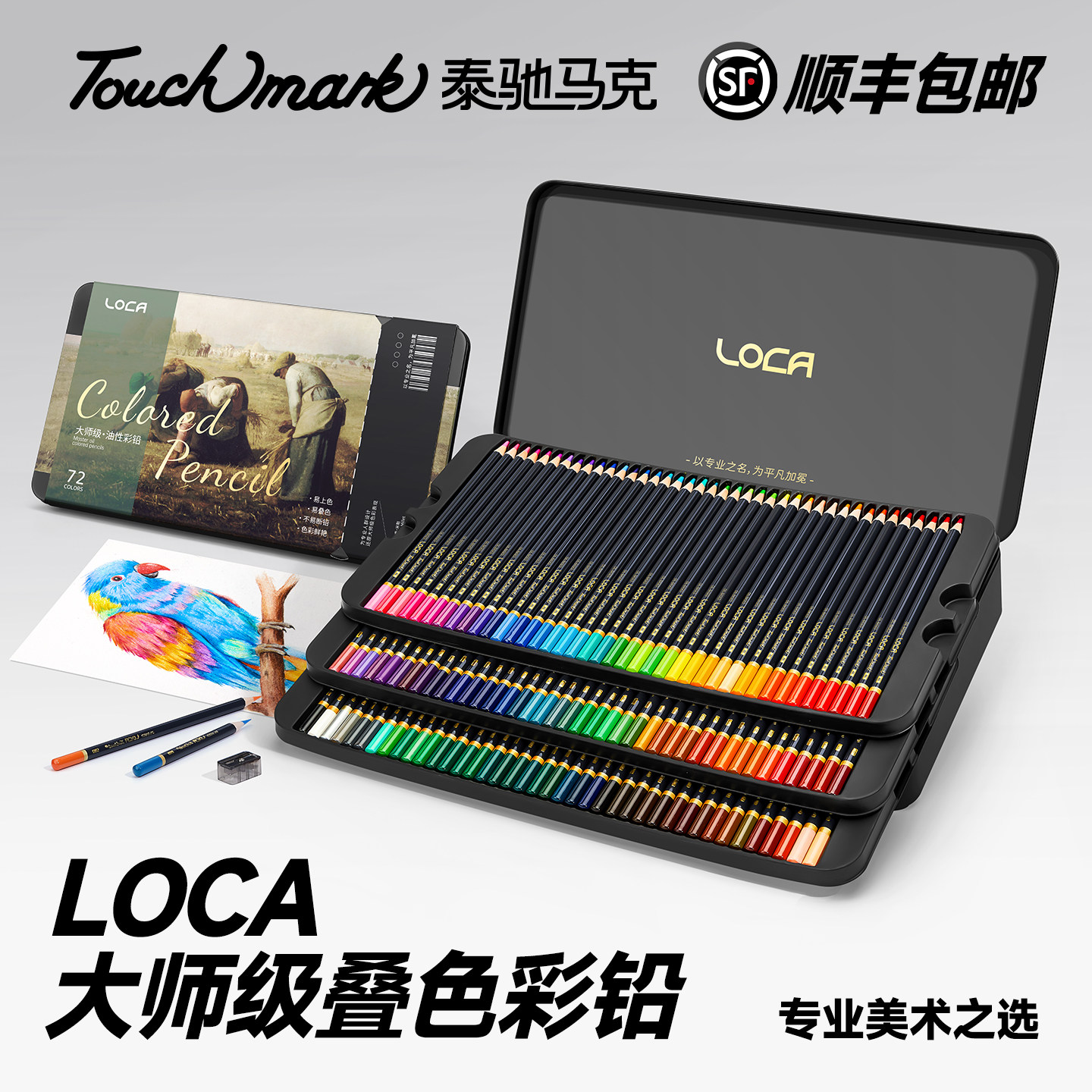 大师级彩铅专业美术绘画图片
