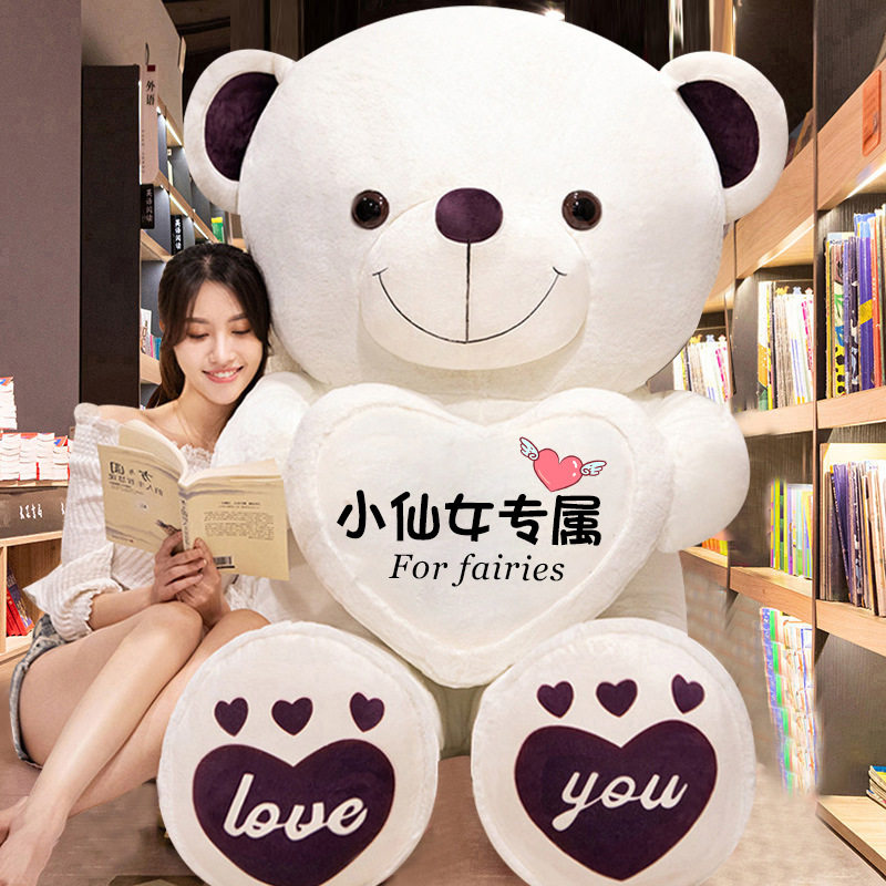 日本毛绒玩具紫色爱心抱抱熊公仔特大号抱枕大熊玩偶女孩定制礼品