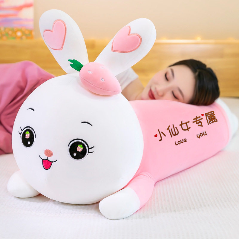 日本品质草莓趴趴兔毛绒玩具动物儿童女生礼物可爱公仔睡觉抱枕大