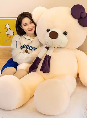 英国布娃娃女孩抱着睡觉抱抱熊毛绒玩具熊熊玩偶公仔礼物大熊抱枕