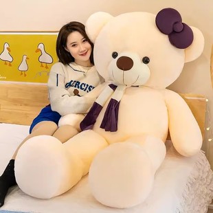 英国布娃娃女孩抱着睡觉抱抱熊毛绒玩具熊熊玩偶公仔礼物大熊抱枕