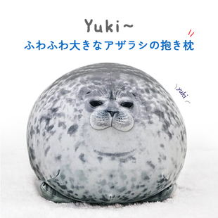 日本大阪海游馆限定海豹玩偶睡觉抱女生床上陪伴抱枕毛绒玩具公仔