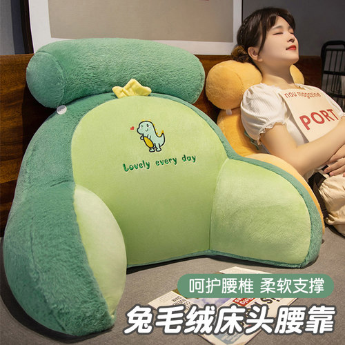 德国品质床头靠垫软包护腰靠枕大靠背沙发床上玩宿舍枕头床靠抱枕