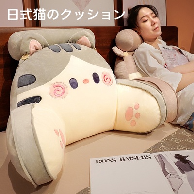 日本品质床头靠枕可拆洗护腰大靠背垫宿舍床上看书玩抱枕沙发靠垫