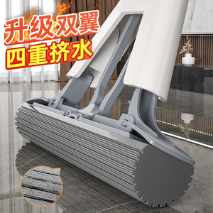 庞暄海绵拖把2023新款家用一拖净超强吸水对折式挤水胶棉头地拖布