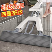 庞暄免手洗海绵拖把家用一拖净2024新款 胶棉地拖头墩布 吸水对折式