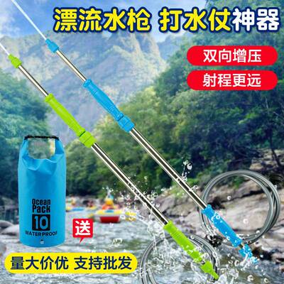 Pull type drifting water gun children's toy漂流水枪儿童玩具