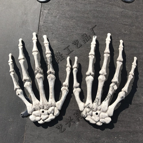 Halloween Skeleton Claw Accessory Prop 骷髅爪配件
