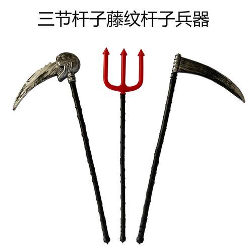 Halloween sickle and death accessories万圣节镰刀死神装扮道具