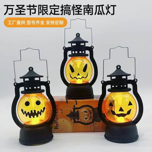 Halloween pumpkin lantern night light万圣节南瓜灯道具摆件