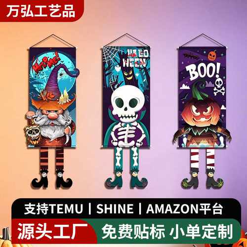 Halloween Gnome‑pumpkin Hanging‑flag Cloth‑decor南瓜挂旗