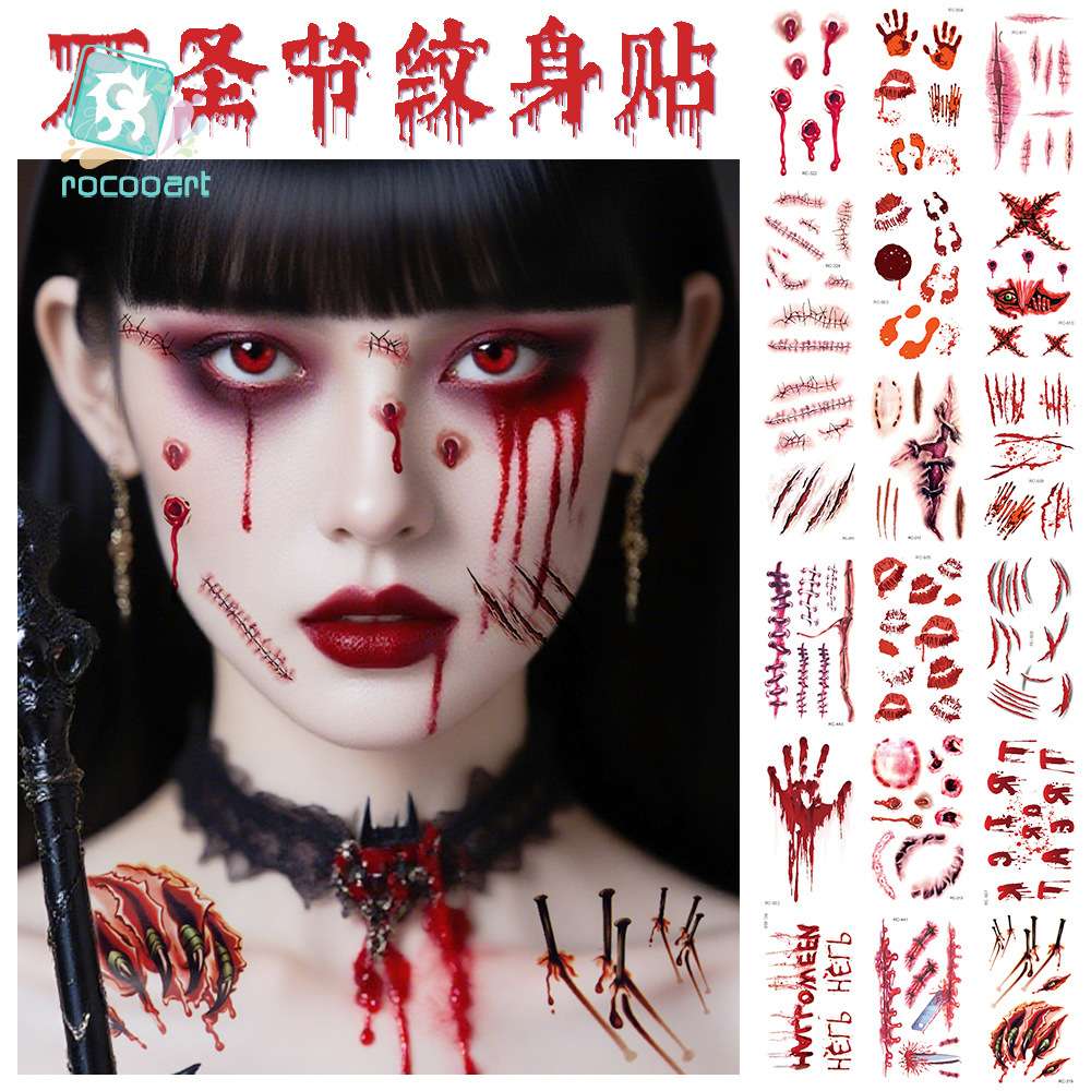 Halloween Bloody Scar Waterproof Face Stickers 伤疤防水脸贴