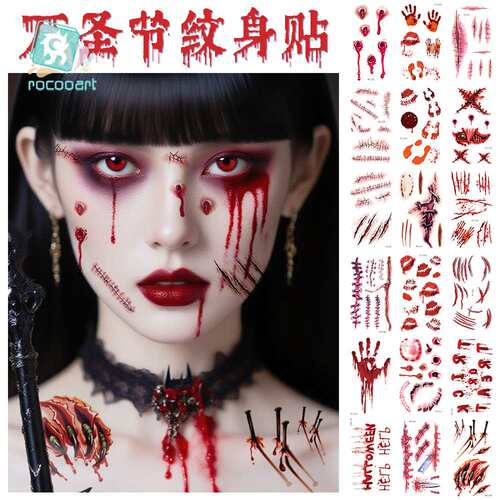 Halloween Bloody Scar Waterproof Face Stickers 伤疤防水脸贴