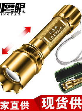 Mini USB flashlight学生便携袖珍超亮家用远射户外灯